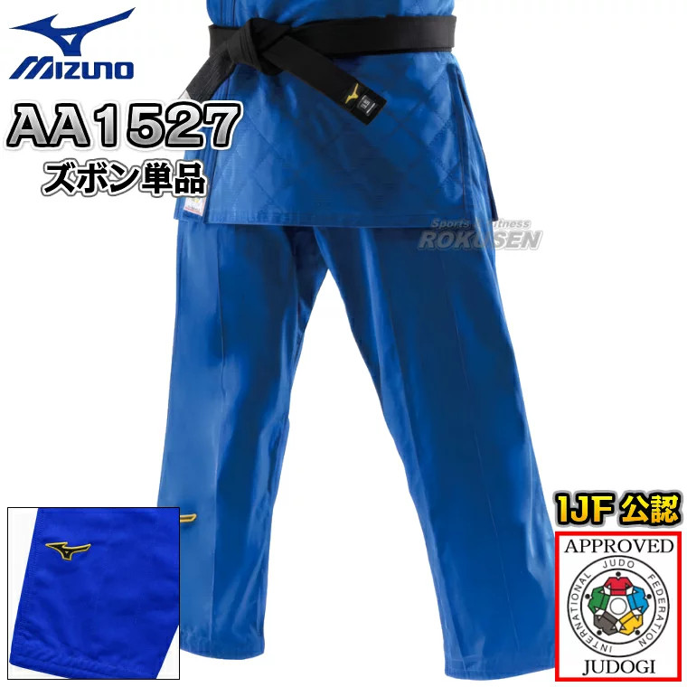 MIZUNO IJF Approved Judo Gi Pants Blue Model 22JBAA1527 Japan JUB042 Federation
