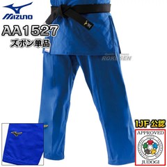 MIZUNO IJF Approved Judo Gi Pants Blue Model 22JBAA1527 Japan JUB042 Federation
