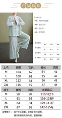 Cotton and Linen Yoga Suit Practice Suit Zen Tea Suit
