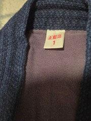 Japanese Kendo Gi Jacket Uniform True Indigo Dyed Size 1 Name Tag Wear