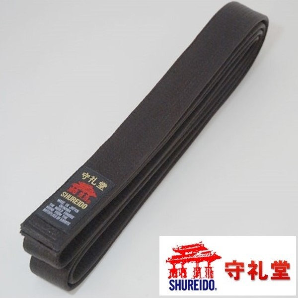 Shureido Karate Black Belt Obi Satin Weave 4cm Made in Okinawa Japan