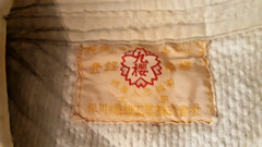 VTG 1960s HSK Japanese Judo Gi Uniform Green Belt Martial Arts Karate Japan