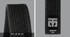 MOOTO Vintage Mooin Black&Siver Belt 4.5cm TKD Taekwondo Martial Arts Authentic
