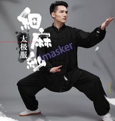 Women Men Soft Chinese Tai Chi Martial arts Suit Wing chun Wushu Kung fu Uniform