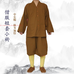 Fall Winter Cotton Meditation Buddhist Monk Clothes Sets Kung Fu Shaolin Uniform