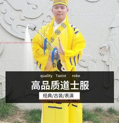 Wudang Taoist Robes Wushu kung Fu Tai Chi Morning Exercise Uniforms With Hat