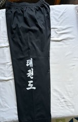 Taekwondo Uniform Dobok Black Size 4