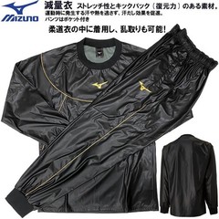 Mizuno Sauna suits Weight loss wear top and bottom set Washable L size NEW