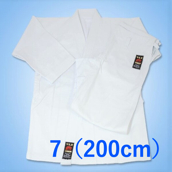 Shureido K-10 Karate Gi Uniform Set Made in Japan Official Brand 7 Size 200cm