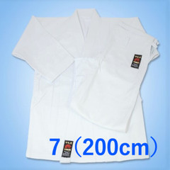 Shureido K-10 Karate Gi Uniform Set Made in Japan Official Brand 7 Size 200cm
