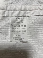 Judo Uniform Top And Bottom Set White No. 4