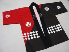 ASIAN STYLE – MARTIAL ARTS – Toddler SIZE 3 – Uniform Shirt Top!