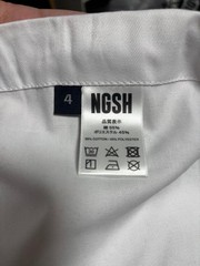 NGSH Judo Gi Set, Size 4, With White Belt,