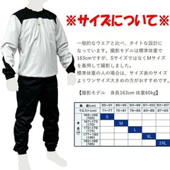 Mizuno Sauna Suit Weight Loss Wear Round Neck Silver Gray × Black Training Set