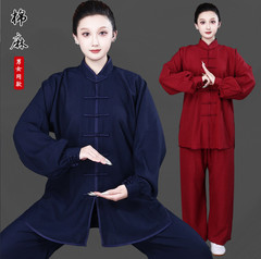 Unisex Tai Chi Kung Fu Suit Linen Cotton Morning Exercise martial arts Uniforms