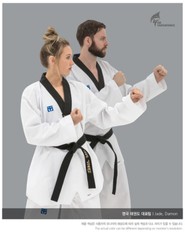 MOOTO EXTERA S6 Uniform (Black V NECK) WT Lightweight TKD Kyorugi Fighter Dobok