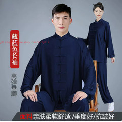 New Unisex Tai Chi Suit Morning Exercise Kung Fu martial arts Wing Chun Uniform