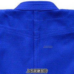 MIZUNO IJF Approved Judo Gi Jacket Yusho 2nd Blue Model 22JAAA1527 Japan Judo