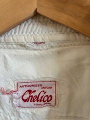 Vintage Karate Gi, Chelico, Tokyo Japan