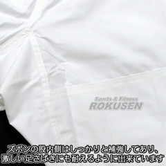 MIZUNO 5A1801 Judo gi Jacket Bottom 1.5Y-4.5Y YUSHO IJF Official Approved JAPAN