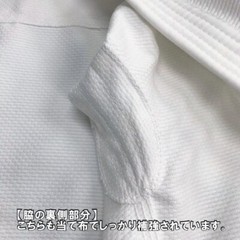 Mizuno Aiko Judo Gi Training Uniform Set White Judogi with Belt for Practice