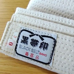 Judo Uniform, Black Belt Mark, Size 000, With White Belts (Top And