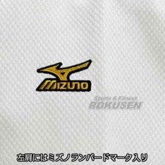 MIZUNO 22JM5A1801 Judo gi Jacket YUSHO Judogi White IJF Official Approved JAPAN