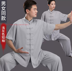 Summer Unisex Cotton Kung Fu Tai Chi Uniform Martial Arts Suit morning exercise