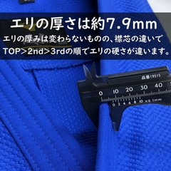 Mizuno Yusho 2nd IJF Blue Judogi 22JAAA1527 2026 model Judo Uniform JUB041