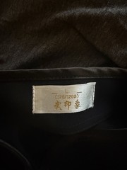 Tai Chi Uniform Unisex L Excellent Condition