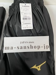 Mizuno Sauna suits Weight loss wear for Judo and other sports top and bottom set