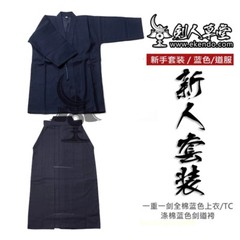 Martial Arts Uniform Kendo Aikido Hapkido Hakama Kimono Dobok Adults Children
