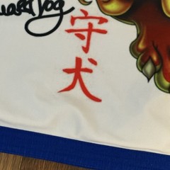 Giornogi Brazilian Competition Signature GI Guard Dog Blue Heavyweight GRAPHICS