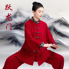 Unisex Tai Chi Suit Morning Exercise Uniform Cotton Kung Fu martial arts Suits