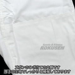 MIZUNO 5A1801 Judo gi Jacket Bottom 2B-4.5B YUSHO IJF Official Approved JAPAN