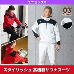 Mizuno Sauna suits Weight loss wear top and bottom set 3colors Training