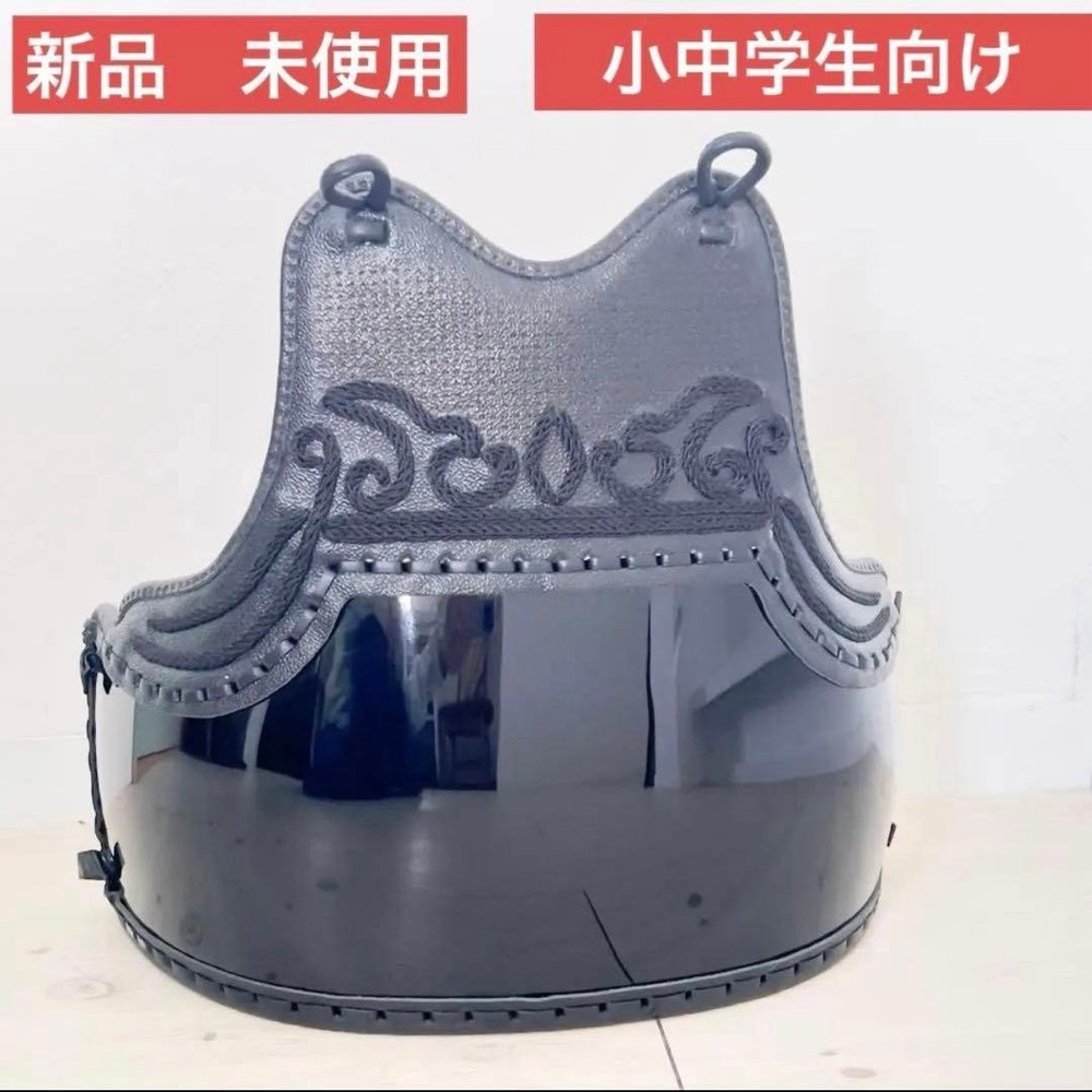 Japanese Kendo Do Chest Guard Armor Torso Red Base Kabuto Ornament Kids