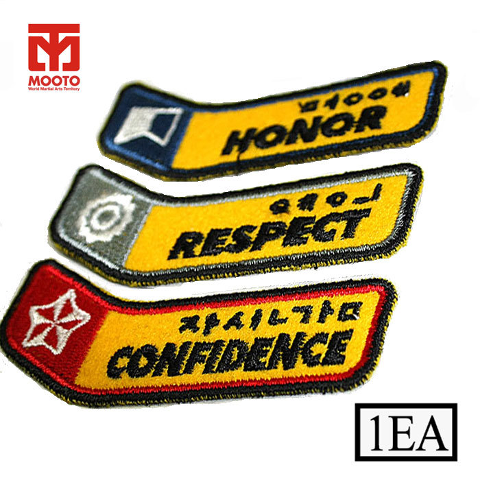 MOOTO TAEKI Inner Strength Patch Mini (1 each) for Martial Arts Uniform TKD