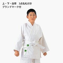 [Racket Field] Kusakura JNW2 Judo Uniform for Beginners Single-Weave for School