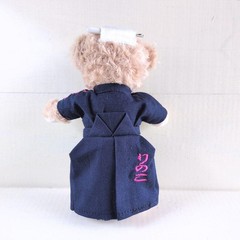 Duffy Kendo Plush Toy Size Kendo Uniform and Hakama Set
