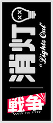 Shoto Jiu Jitsu Gi – BJJ Gi – Senso Jiu Jitsu