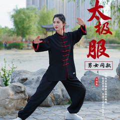 Unisex Tai Chi Kung Fu Suit Set Line Blend Morning Exercise martial arts Uniform