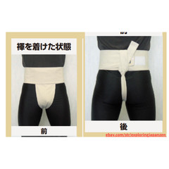 Simple Sumo Mawashi Belt KUSAKURA SUMO Wrestling Loincloth Uniform Japan