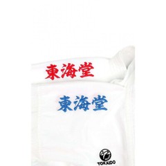 Tokaido Kumite Master K1 – Reversible Karate Gi