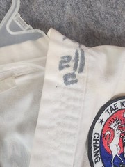 Vintage Lims Tae Kwon Do Top Size 1 Distressed