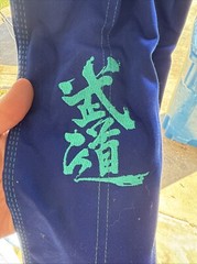 Blue Fuji Jiu Jitsu Gi, Kimono & Keiko Raca Pants Combo WO Size A8 Victory