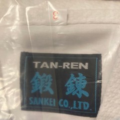[Kendo Uniform] Jersey Sashiko Kendo Uniform, White, Size 3