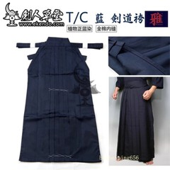 Martial Arts Uniform Kendo Aikido Hapkido Hakama Kimono Dobok Adults Children