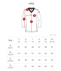 MOOTO Taekwondo XTERA PRO 2 Sparring Uniform Black Collar Pro National Team