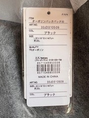 Mizuno Judo Backpack Kodokan Logo Japan Limited Martial Arts Gear Bag 30L